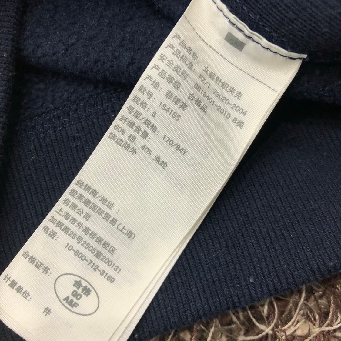 아베크롬비 후드집업 상품이미지4