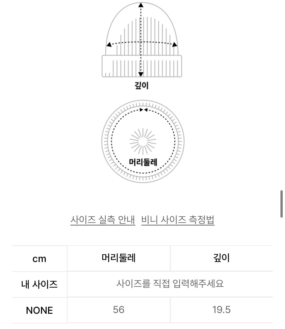 카시코 제누니트캡 Zenu Knit Cap 상품이미지3