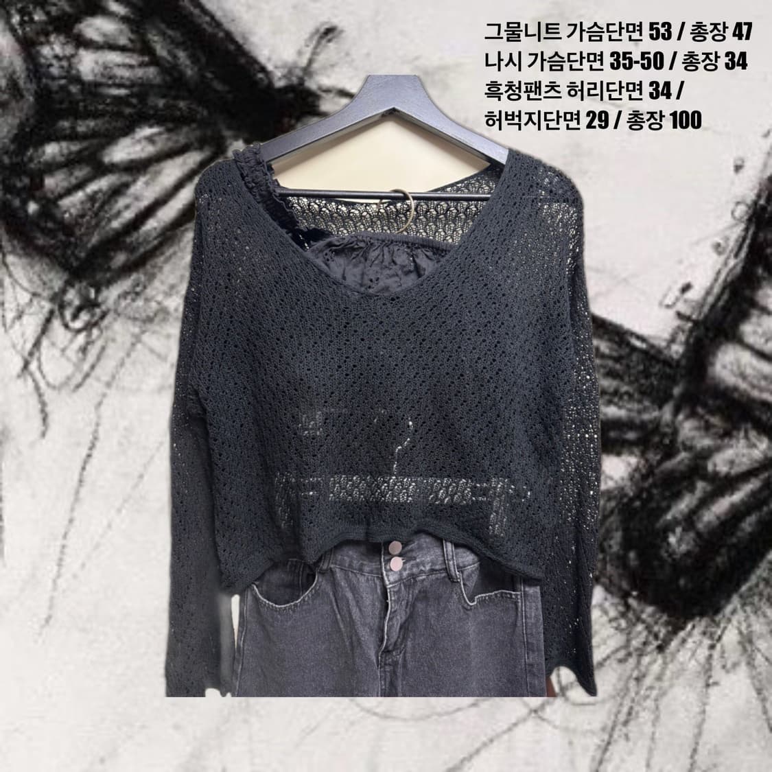 y2k 블랙 데일리 코디 세트 상품이미지2