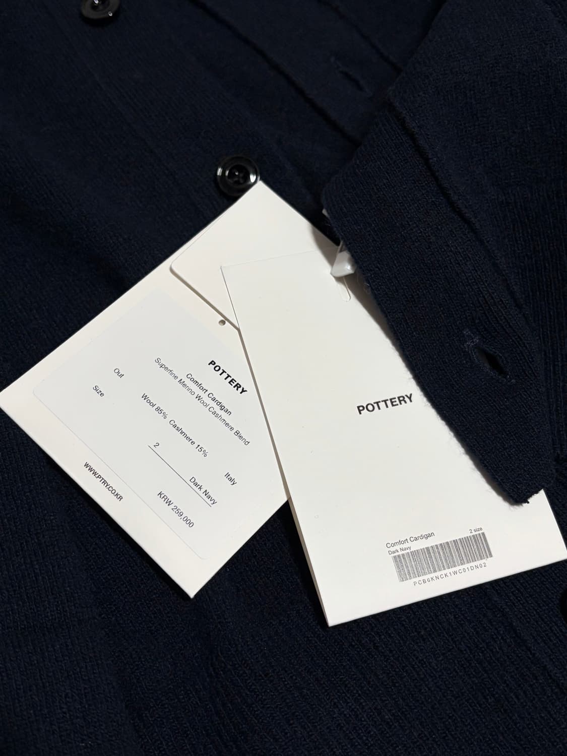 [새상품] 포터리 / 메리노 울 컴포트 가디건 / 네이비 / 2 상품이미지2