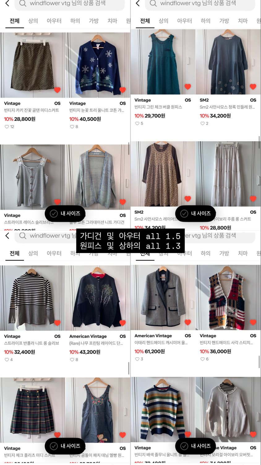 전제품 all 만원 - 2만원 할인 이벤트 !!(사진참고, 신상50%) 상품이미지6