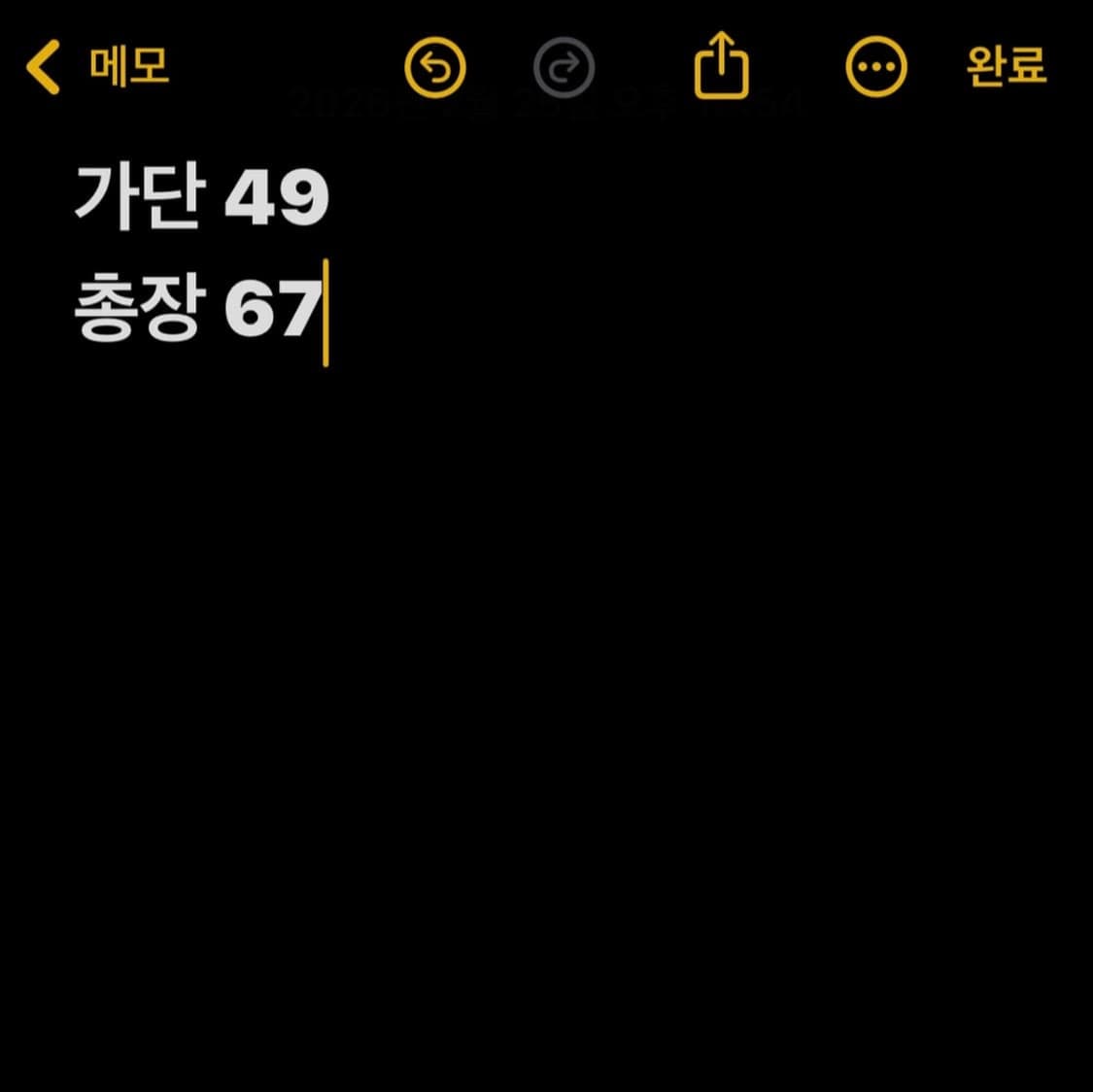 라코스테 그린 집업 니트 자켓 (무료배송) 상품이미지6