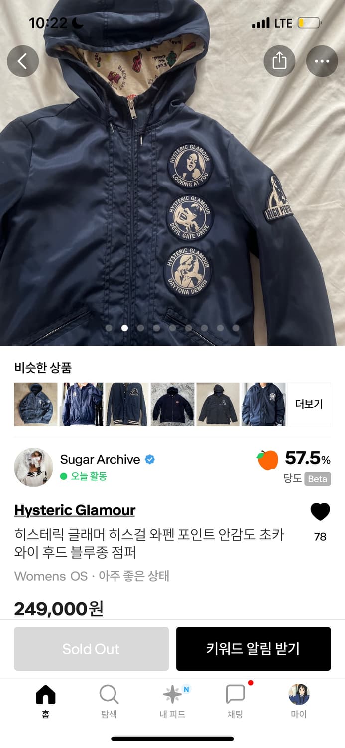 히스테릭 글래머 네이비 후드집업 상품이미지3