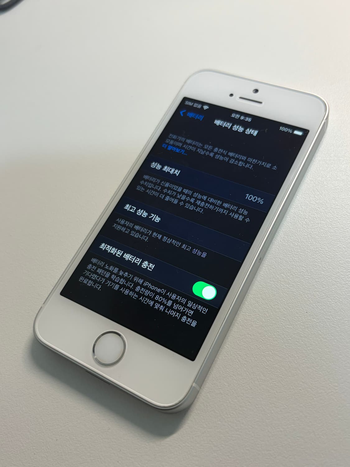 아이폰 SE(1세대) 실버 32기가 #1210 (5월6일발송) 상품이미지7