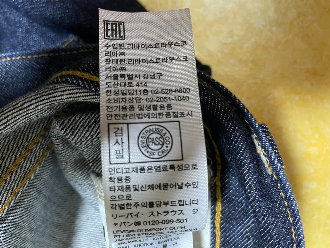 lvc 47501 32사이즈 상품이미지7