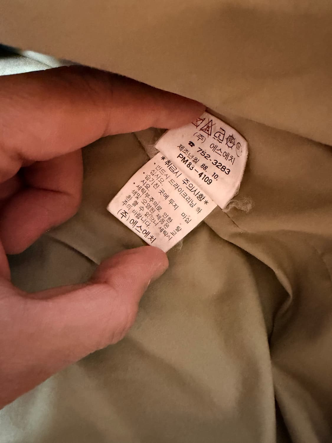 폴로 랄프로렌 울자켓 상품이미지3