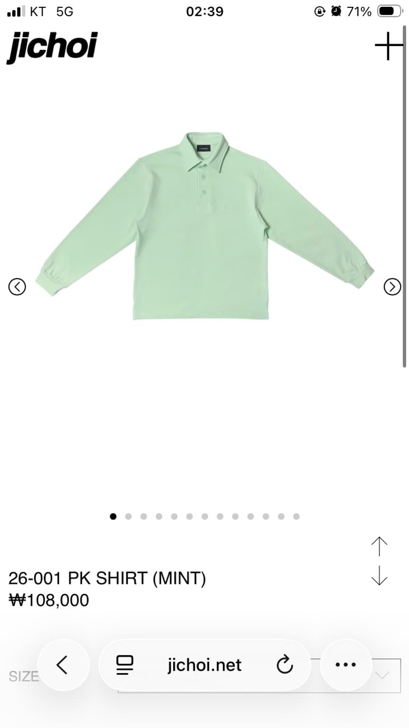 지초이 컴포트 PK shirt 민트 상품이미지1