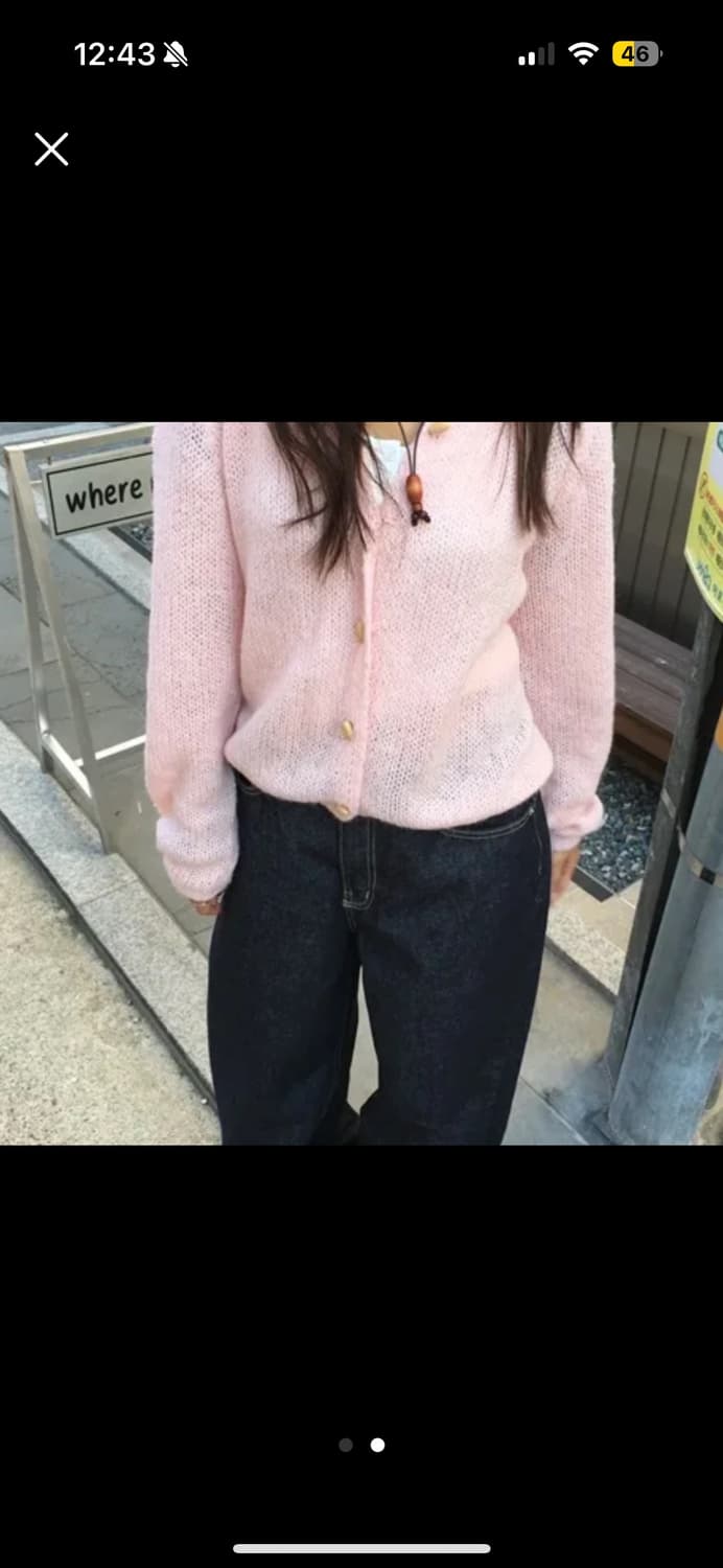 핑크 부클 떡볶이 가디건 상품이미지2