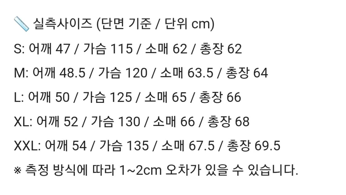 논스탁 슬럽데님 워크자켓 M 새상품 상품이미지2