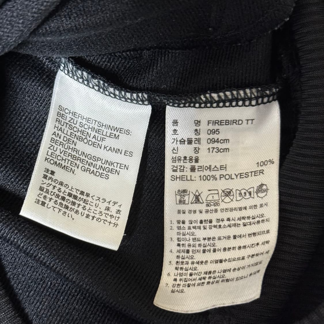 아디다스 파이어버드 져지 여성용 상품이미지8