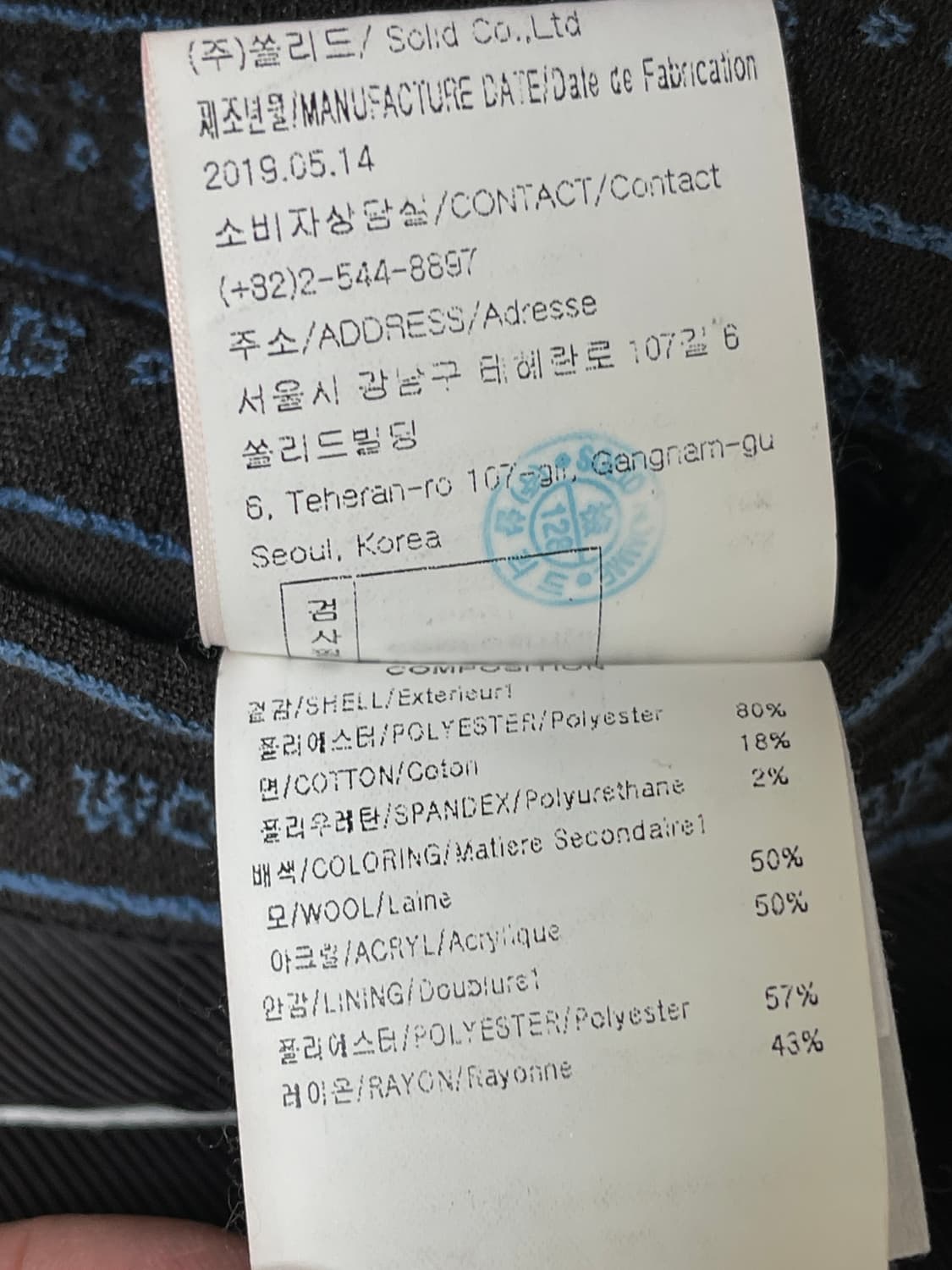 우영미 올오버 스트라이프 봄버 자켓 50사이즈 상품이미지5