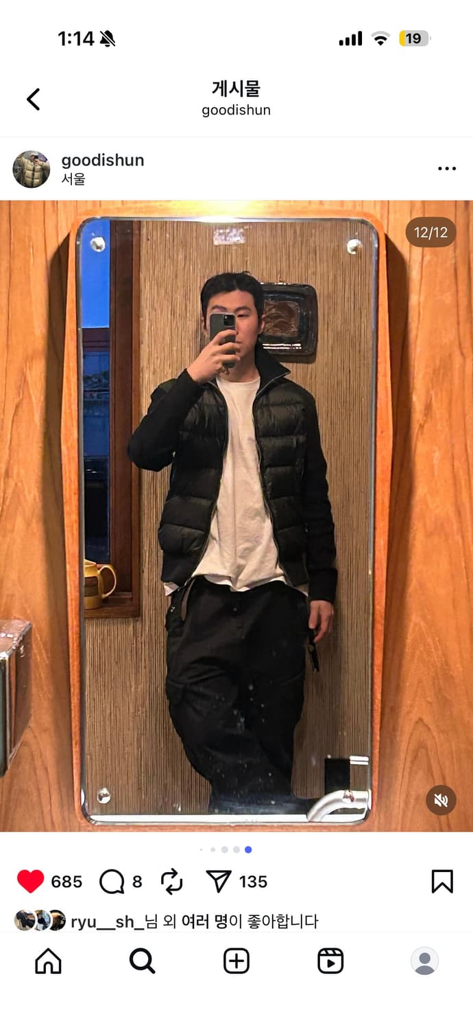 유먼트 구디션 니트패딩 L 상품이미지3