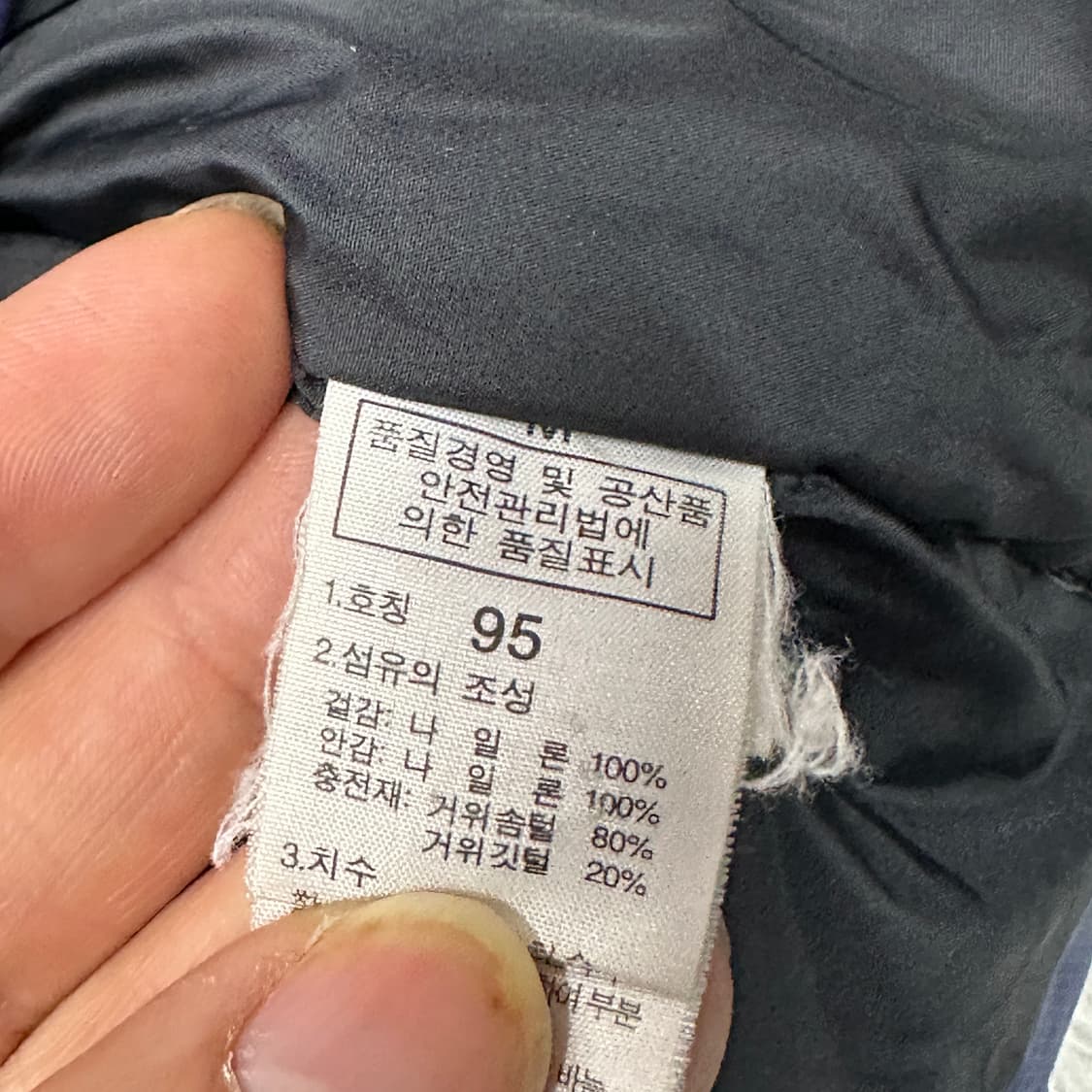 노스페이스 700 눕시 패딩조끼  상품이미지4