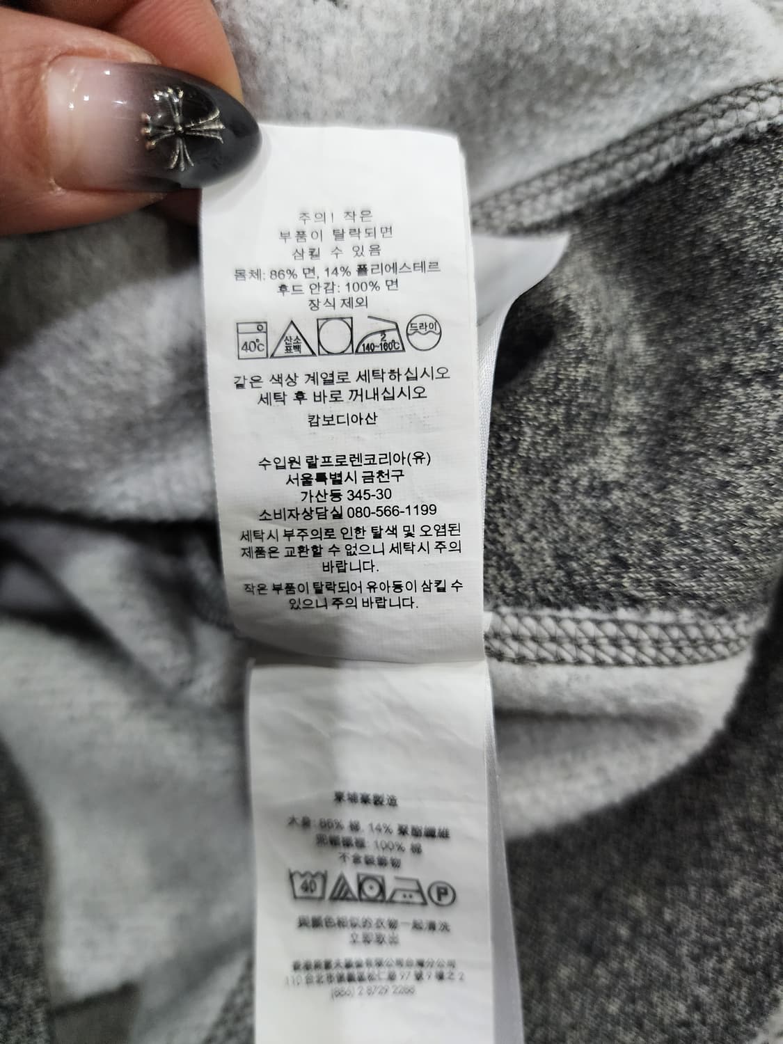 폴로 랄프로렌 후드집업 그레이 L 상품이미지4