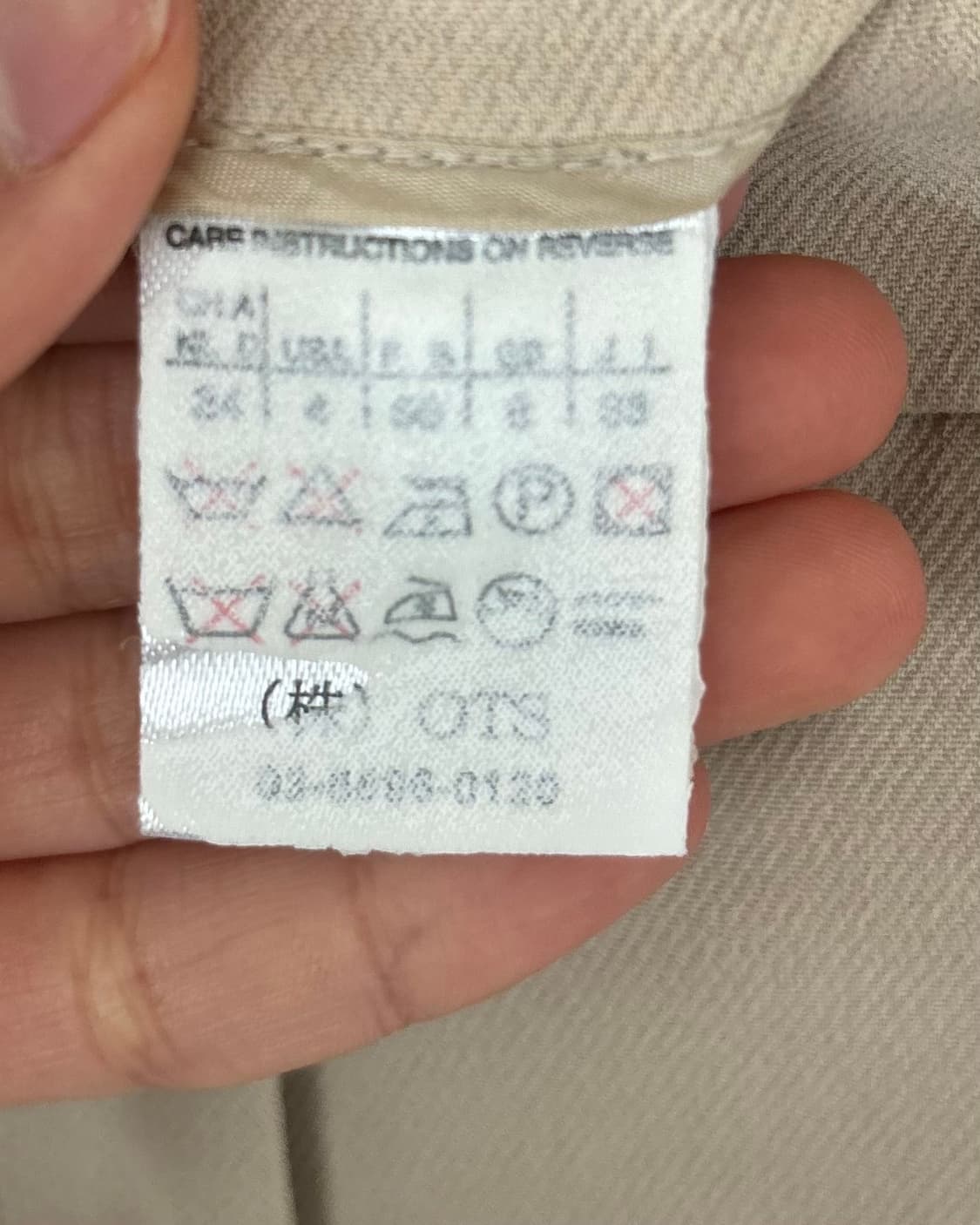 막스마라 베이지 슬랙스 상품이미지8