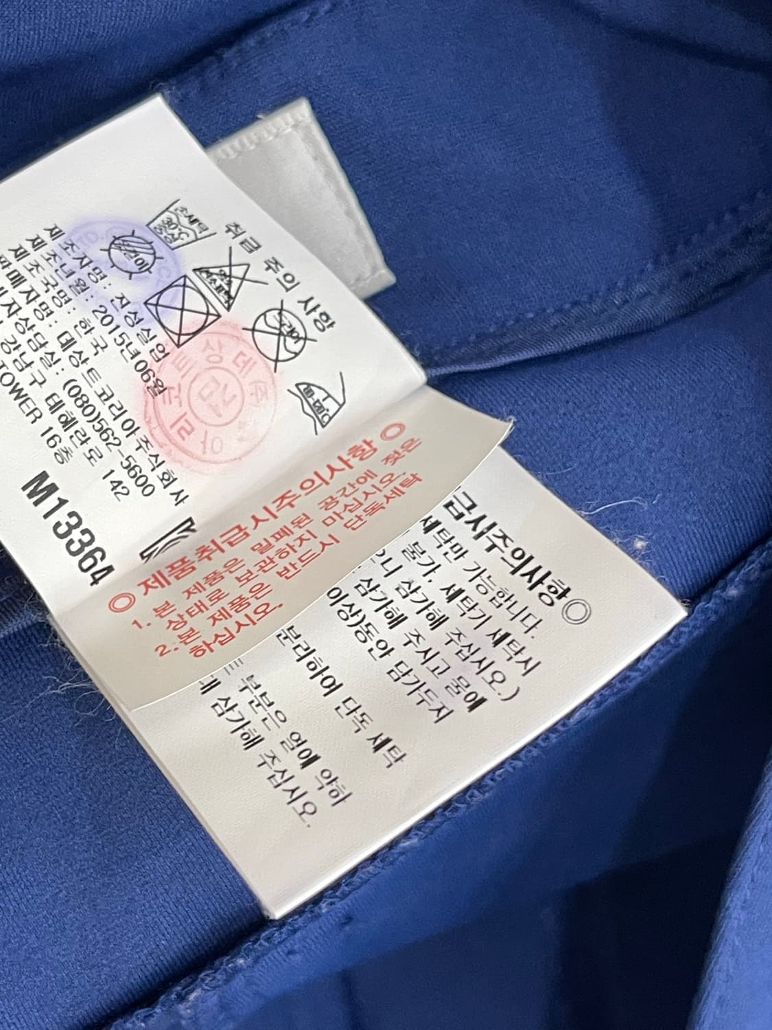 먼싱웨어 여성 팬츠 상품이미지8