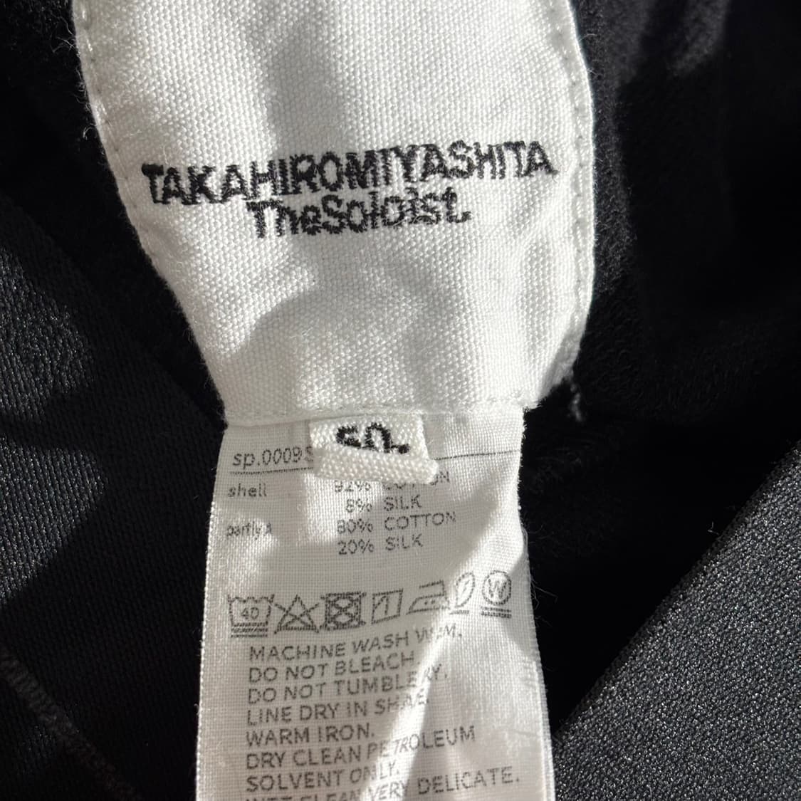 50) 솔로이스트 코튼 실크 스웻팬츠 상품이미지5