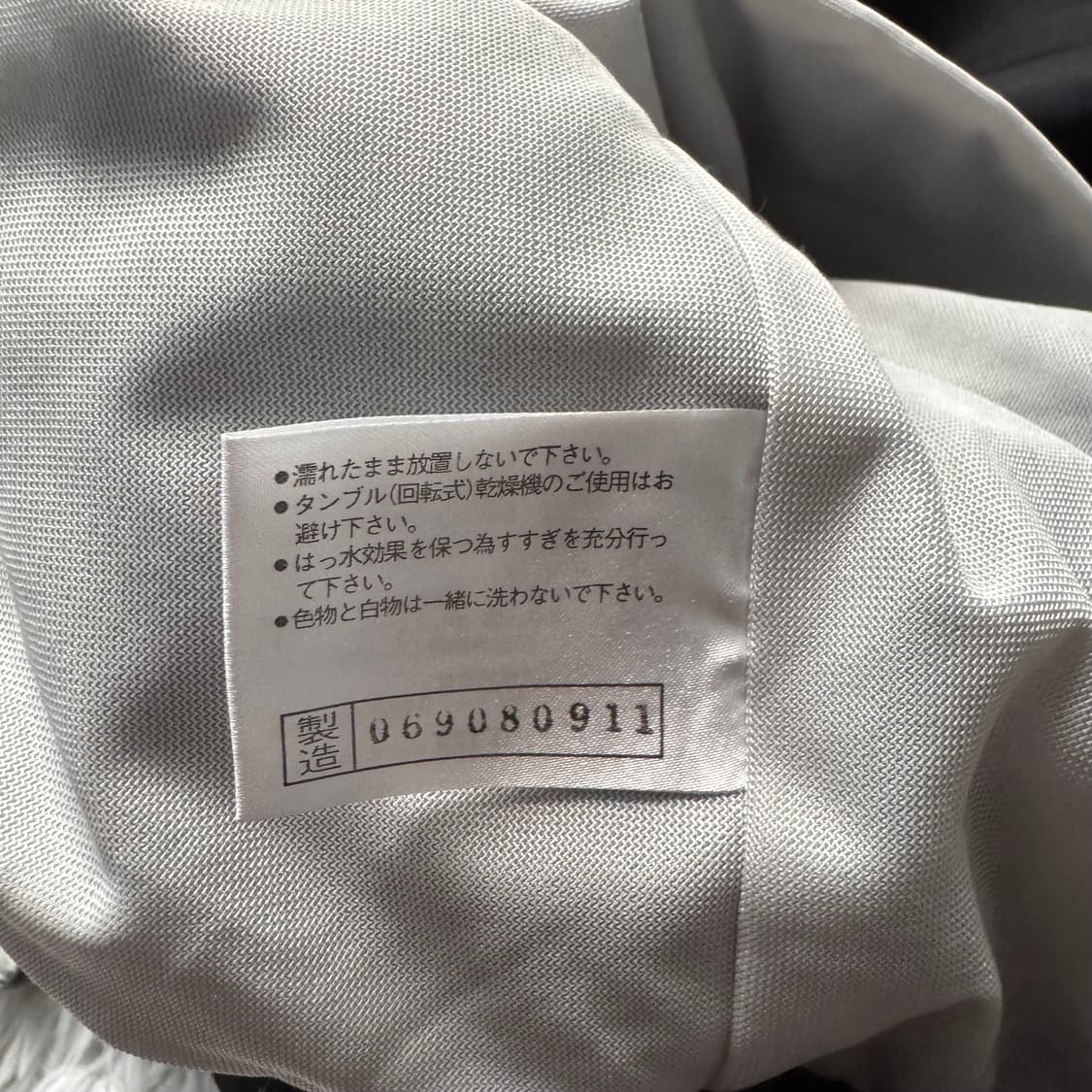 MIZUNO 일본빈티지 2way바람막이 미즈노 빈티지바람막이 xl 105 상품이미지8