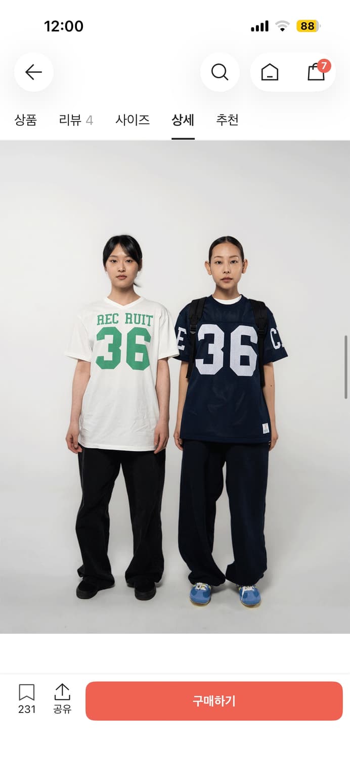 사파리스팟 리크루트 매쉬티 상품이미지3