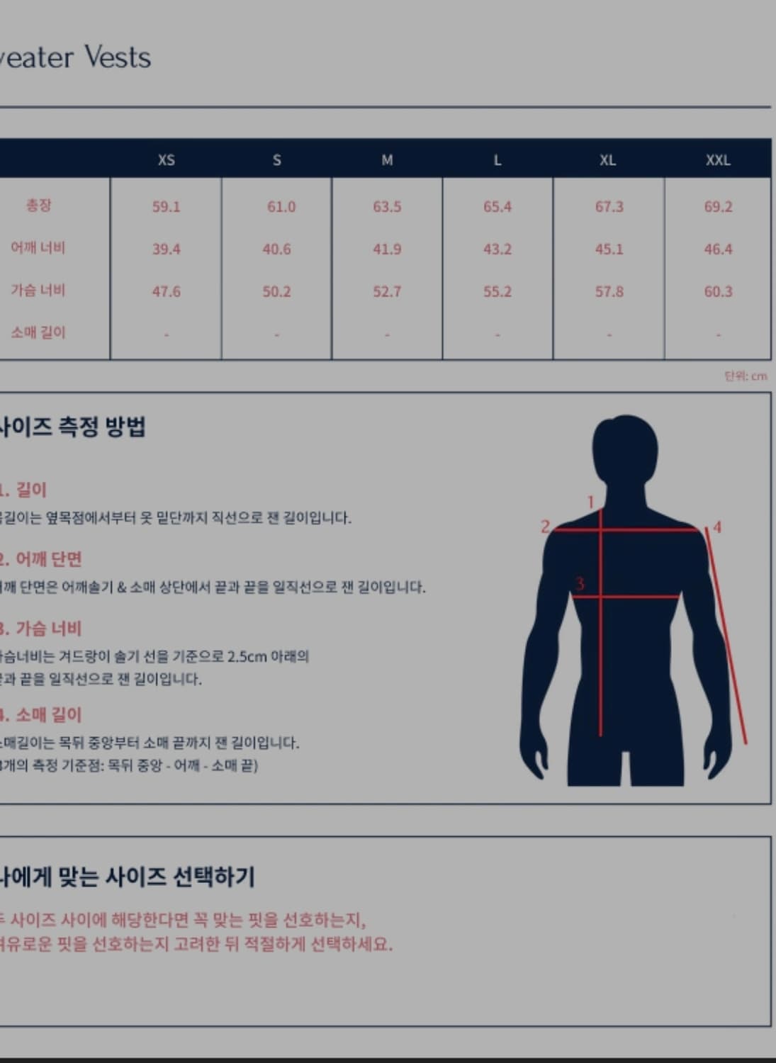 Noah 스웻베스트 상품이미지7