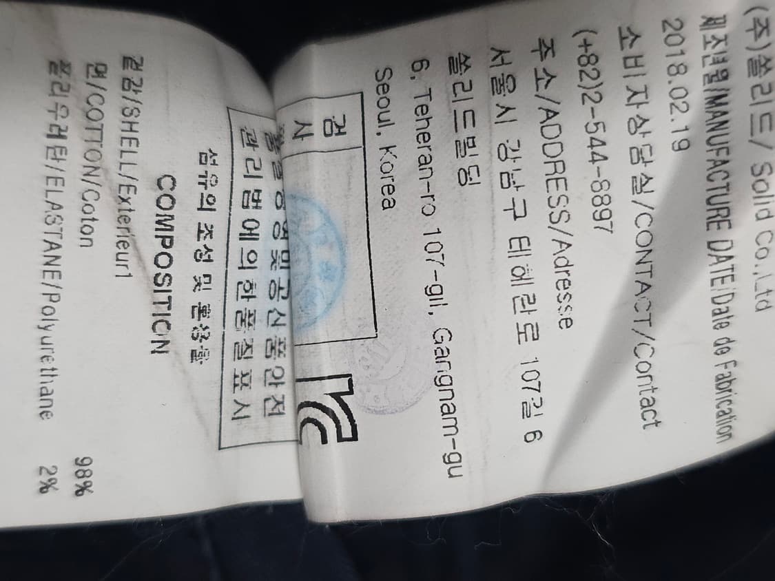 우영미 남성 네이비 포켓 팬츠 48 32인치 상품이미지8