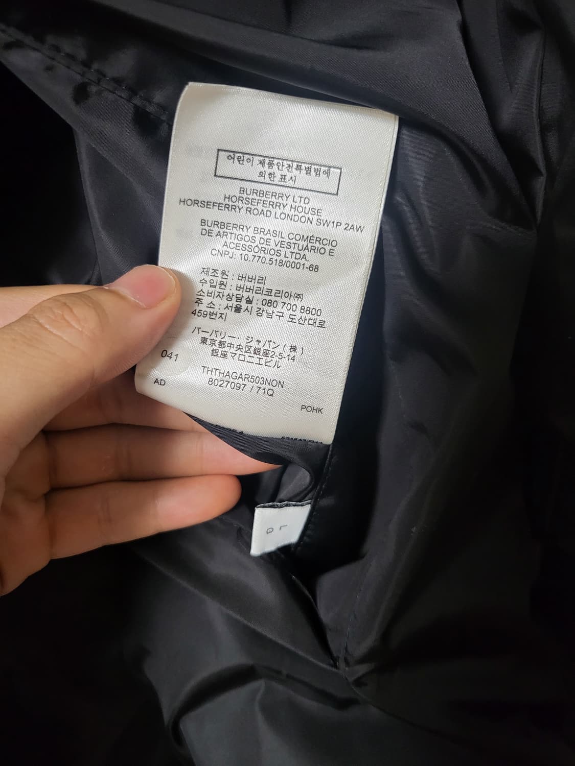 22SS 버버리 체크 리버시블 바람막이 자켓 L 상품이미지7