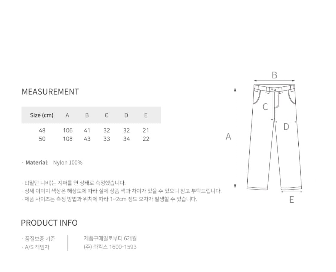 48) 퓨처랩 JAPANESE WORK 블랙 타지마 팬츠 상품이미지3