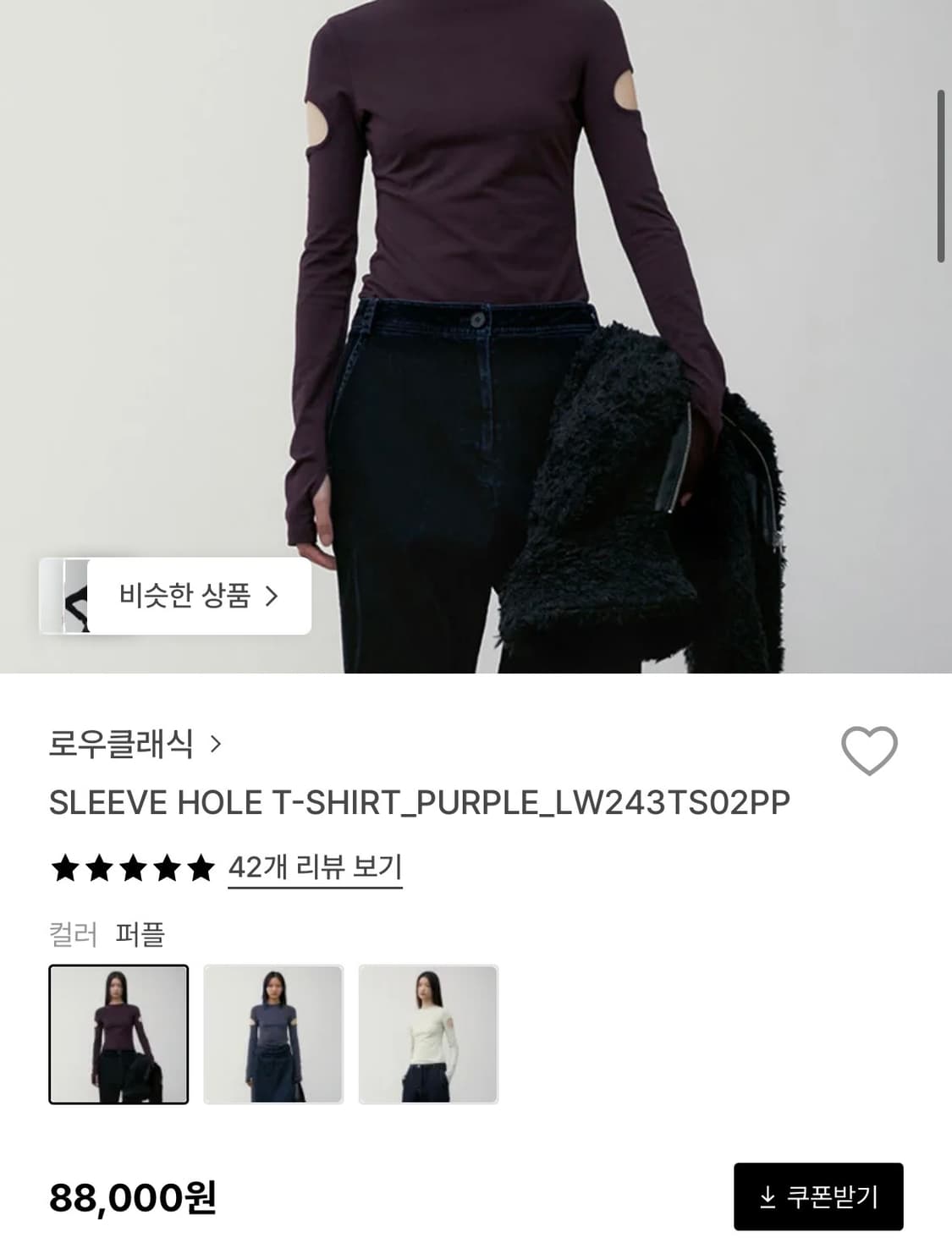 로우클래식 long sleeve_dark purple 상품이미지3