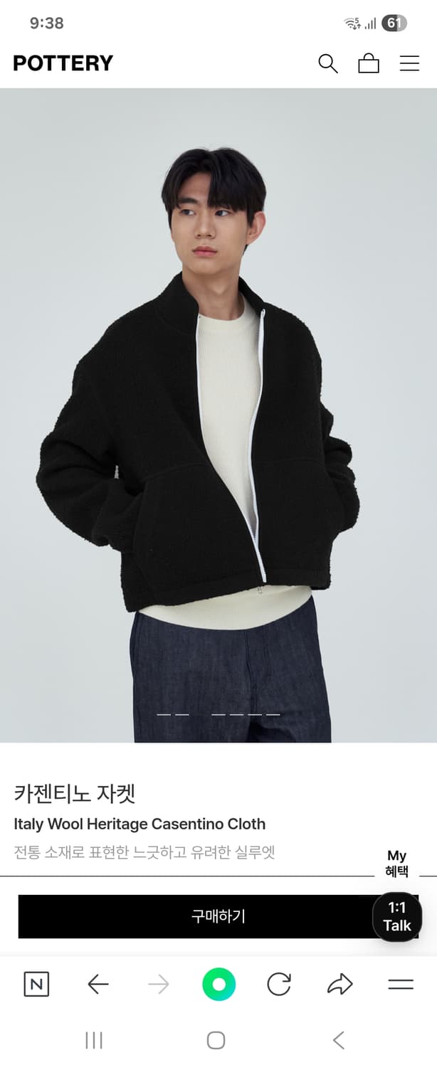 포터리 카센티노 자켓 브라운 3사이즈 상품이미지3