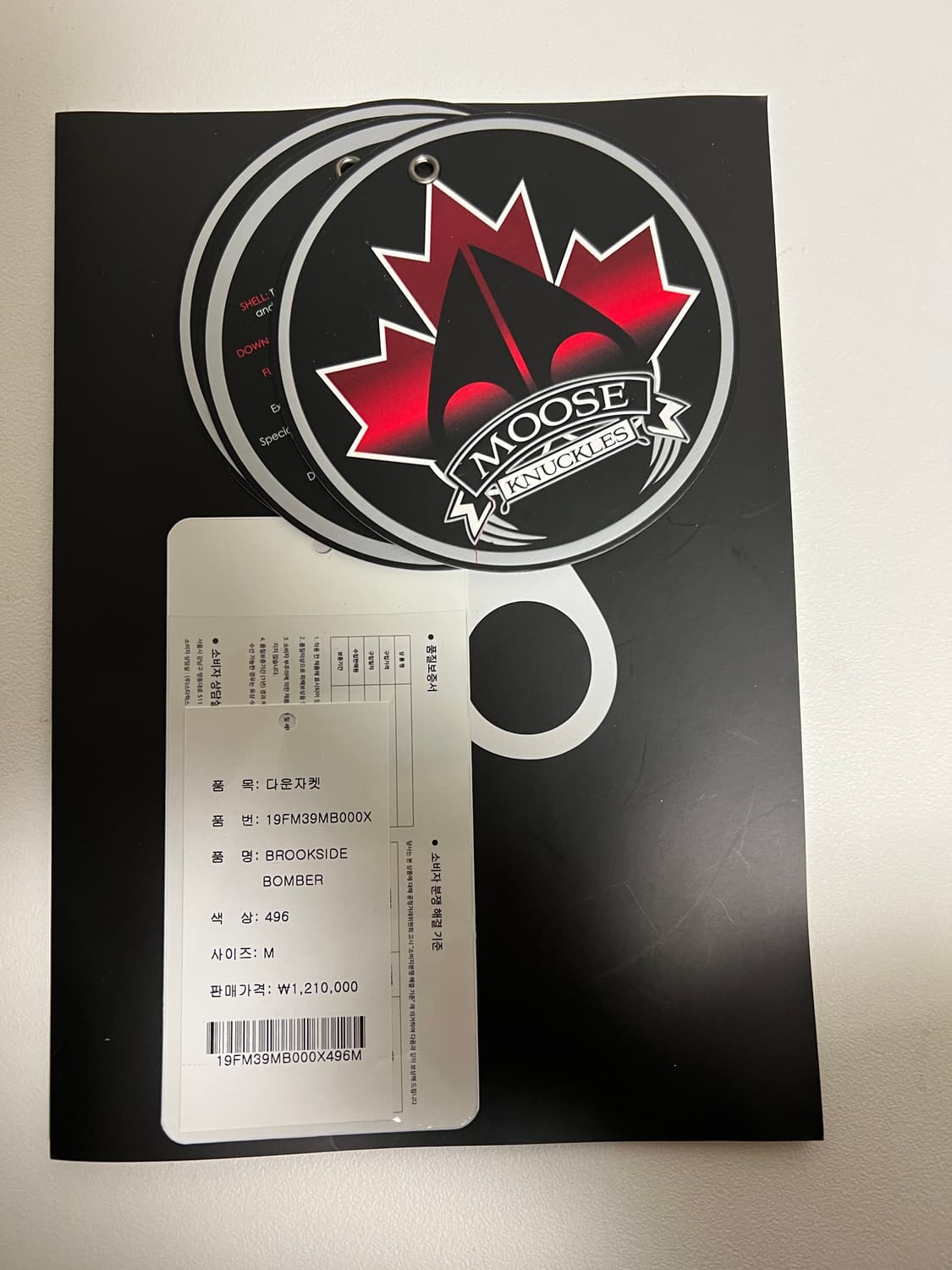 무스너클 발리스틱 봄버 상품이미지4