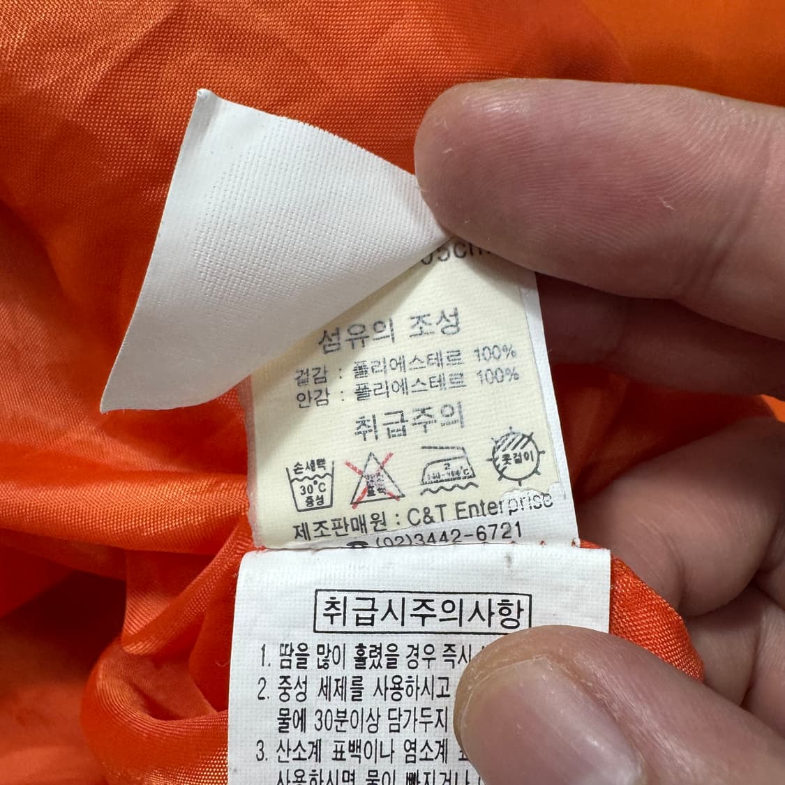 칼카니 바시티자켓 상품이미지6