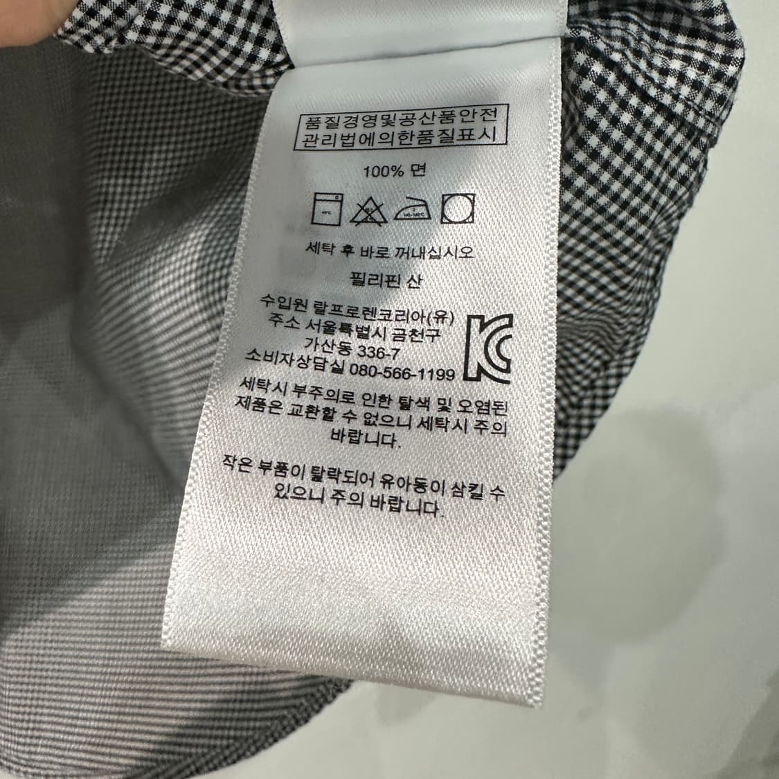 폴로랄프로렌 잔체크 셔츠 남방 95 상품이미지4