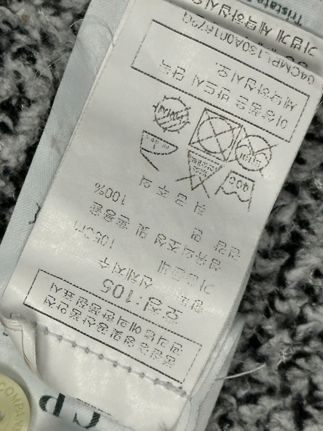 CP컴퍼니 반팔 카라티 상품이미지7