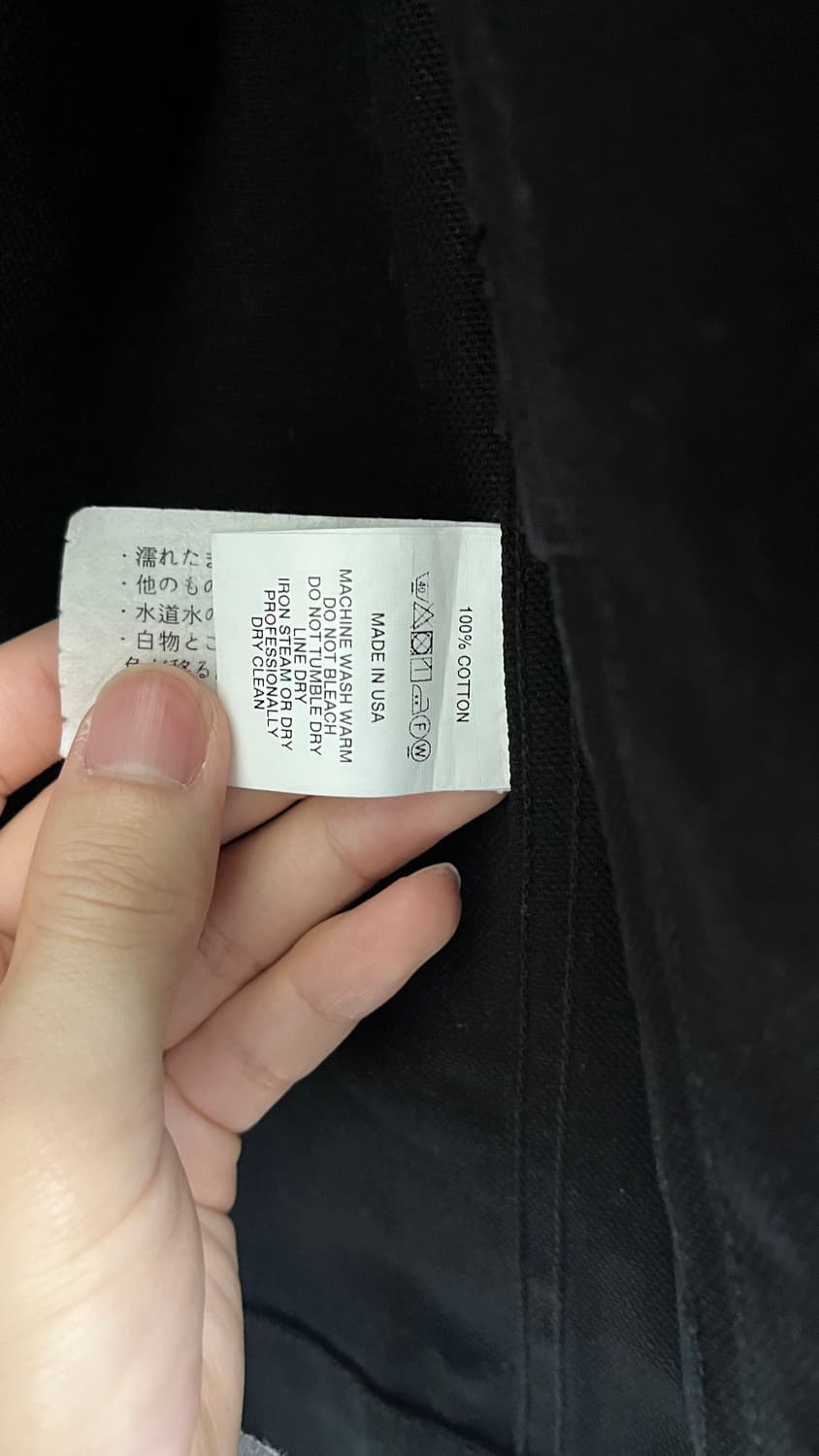 [95~100] 엔지니어드 가먼츠 12oz 덕 캔버스 베드포드 자켓 블랙 상품이미지2