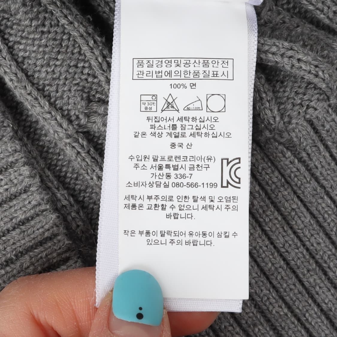 폴로 랄프로렌 그레이 케이블 니트 집업 가디건 상품이미지10