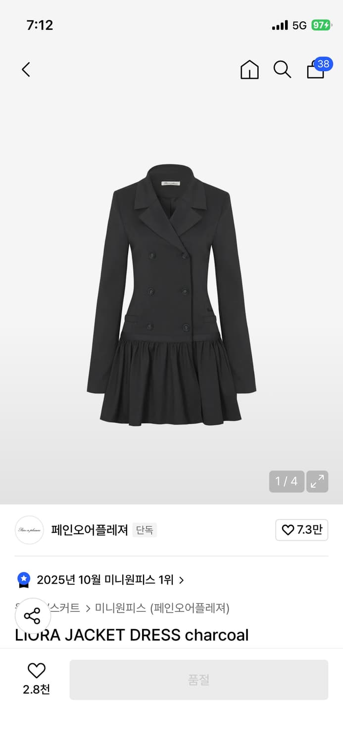 페인오어플레져 리오라 자켓원피스 s 상품이미지1