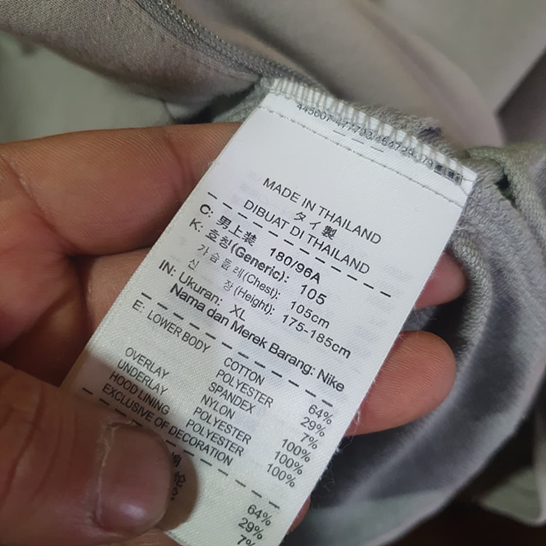 나이키 러닝 자켓105 상품이미지3