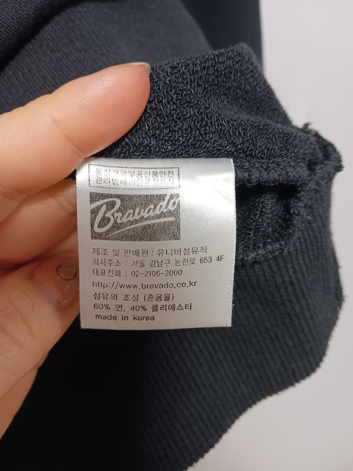 RUN DMC 밀리터리로고 맨투맨 상품이미지4