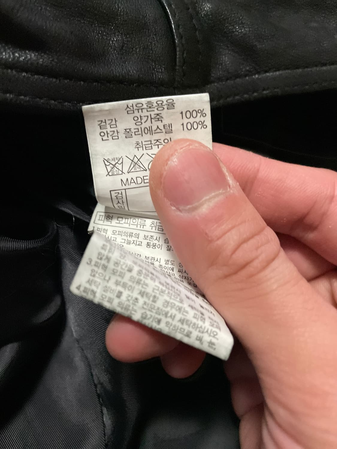 광희시장 웨스턴 무드 램스킨 양가죽 바이커 레더 자켓 상품이미지9