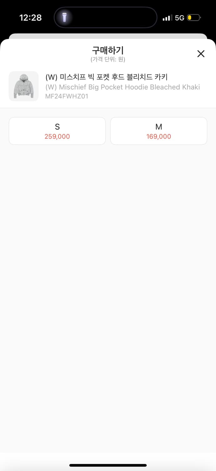 미스치프 빅 포켓 후드 블리치드 카키 s 상품이미지2