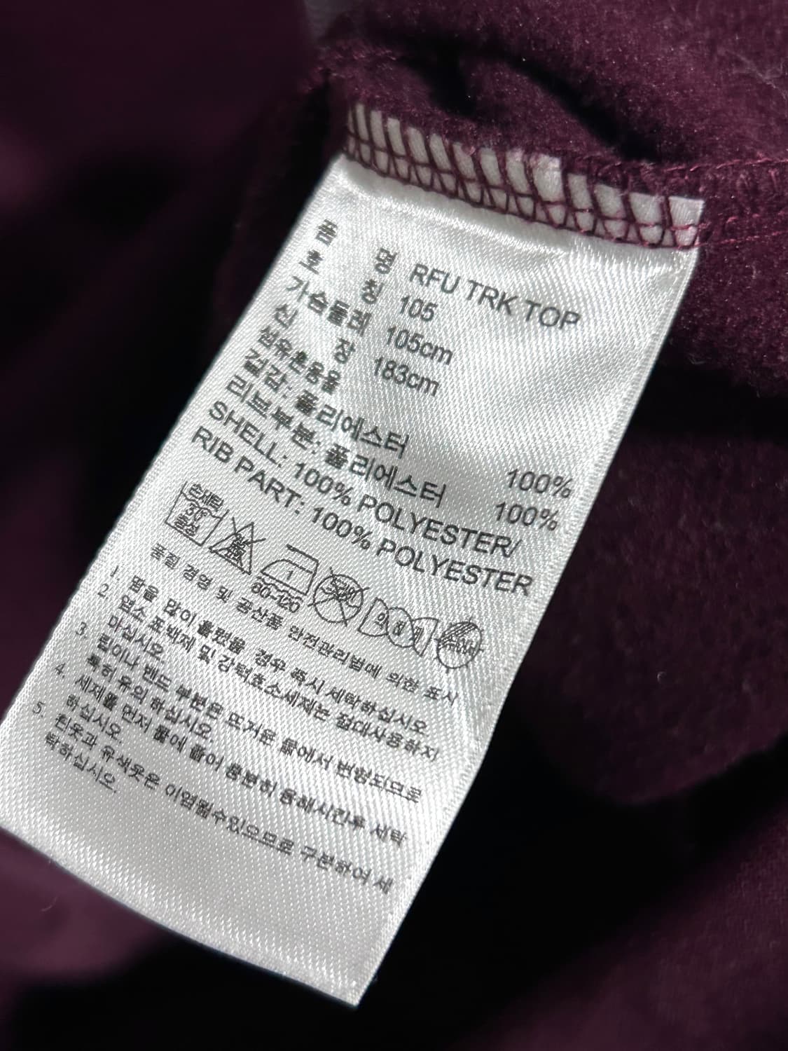 아디다스 러시아 트랙탑 져지 버건디 상품이미지5