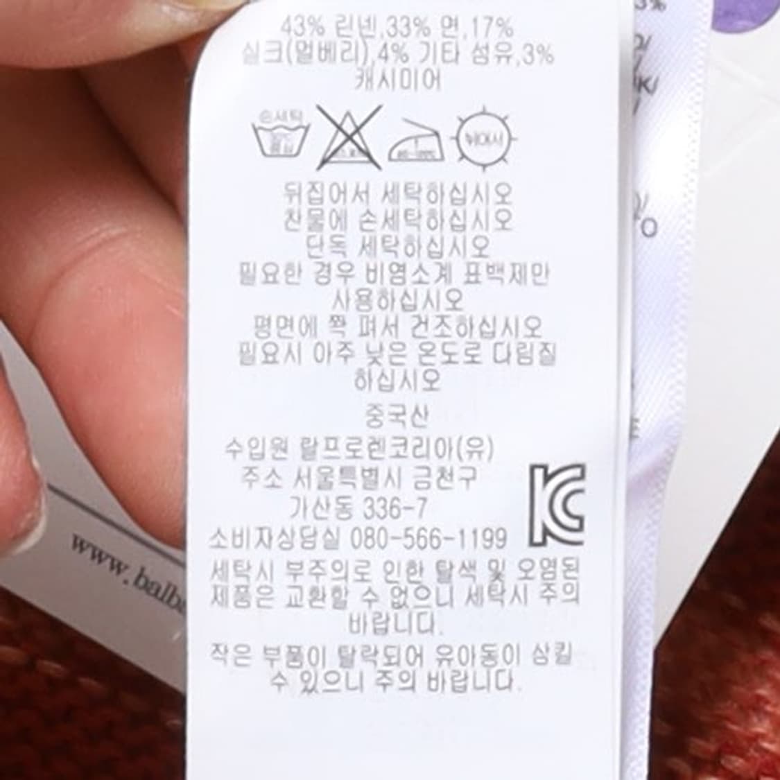 Ralph Lauren Cashmere Blended Cardigan 상품이미지8