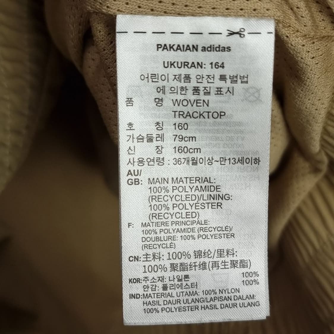 [아디다스] 로고 자수 오버핏 집업 바람막이 자켓 M16445 상품이미지10