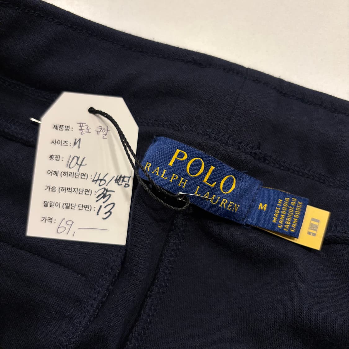 [M] 폴로 랄프로렌 신형 큐알 네이비 스웻 조거팬츠 D781 상품이미지5