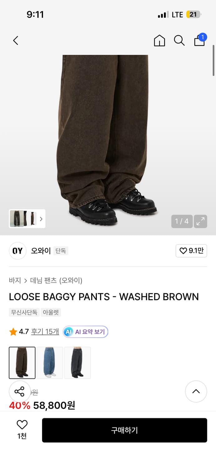 OY loose baggy pants 상품이미지1