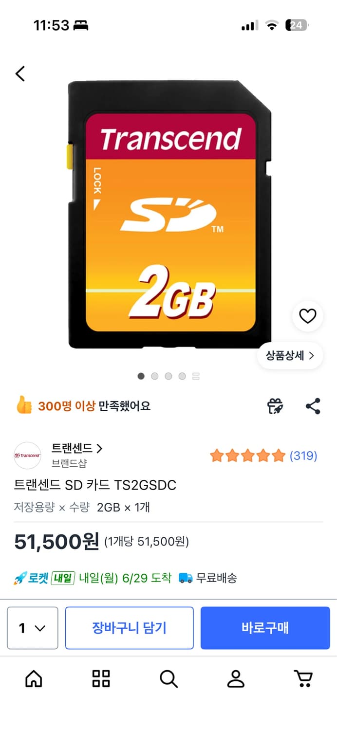 니콘 쿨픽스 L1 상품이미지8
