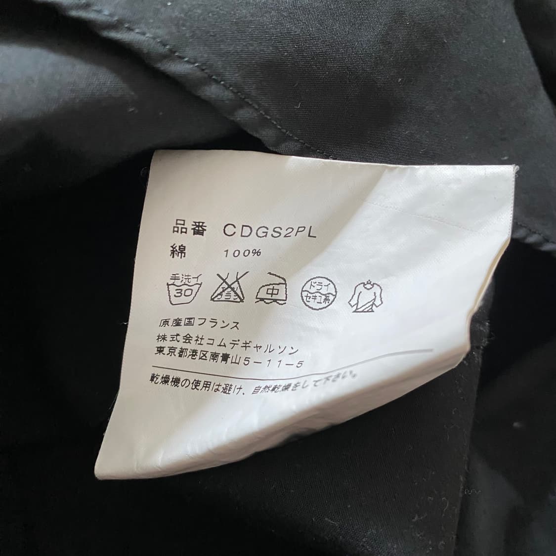 [XL] 꼼데가르송 셔츠 라인 클래식 셔츠 블랙 상품이미지5