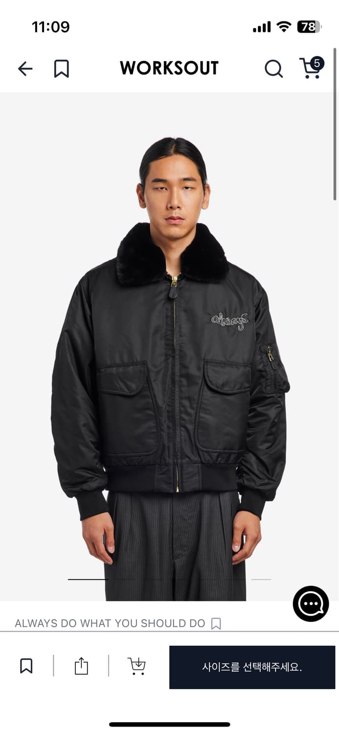 Always do what you should do -15 자켓 블랙 상품이미지3