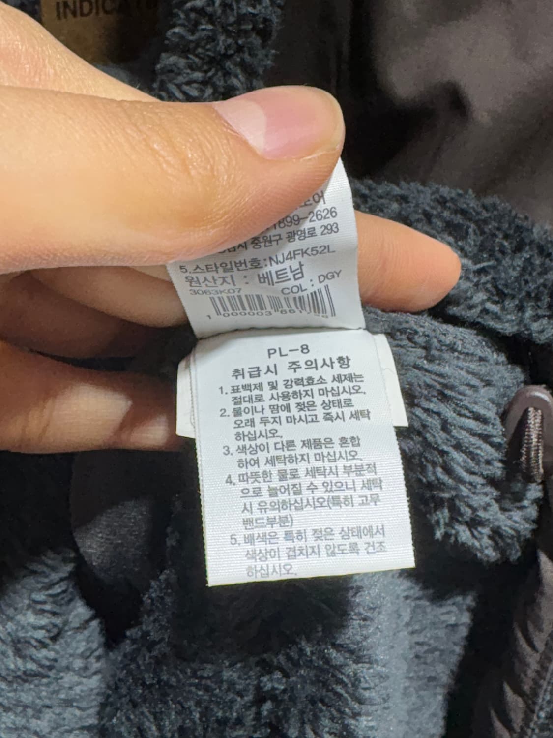 M 노스페이스 화이트라벨 나일론 플리스 자켓 상품이미지6