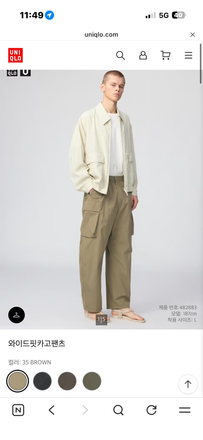 유니클로 와이드핏카고팬츠 브라운 men XS 상품이미지1